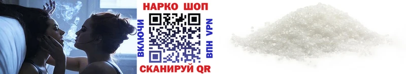 Какие есть наркотики Иркутск Alpha-PVP КОКАИН ГАШИШ Меф мяу мяу Марихуана