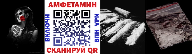 Амфетамин VHQ  что такое   hydra ТОР  Иркутск 