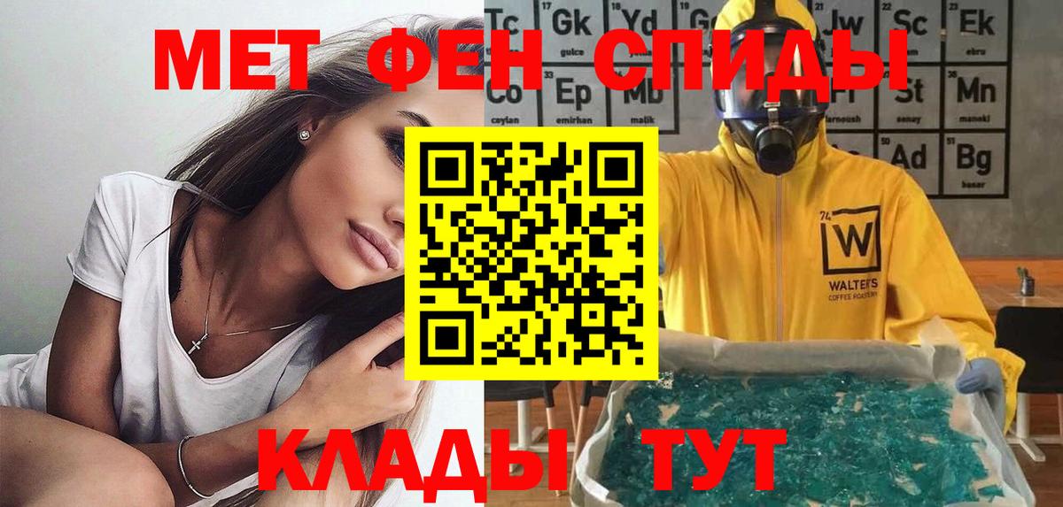 АМФ VHQ  Амфетамин  Иркутск  АМФ 