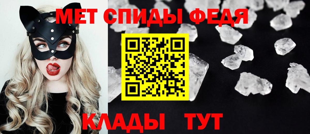 Иркутск  Amphetamine 97%  Вход с VPN 