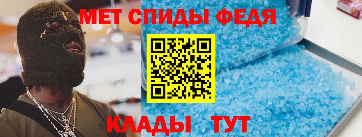 Амфетамин 98% Иркутск
