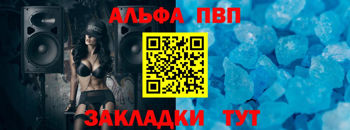 APVP мука Иркутск
