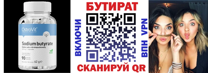 нарко площадка клад Иркутск Бутират оксибутират купить