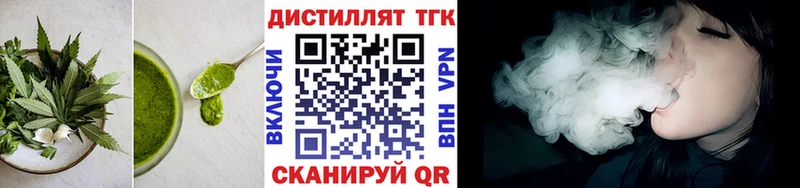 Печенье с ТГК марихуана  Иркутск 