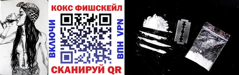 Cocaine Эквадор  KRAKEN   Иркутск  купить наркоту 