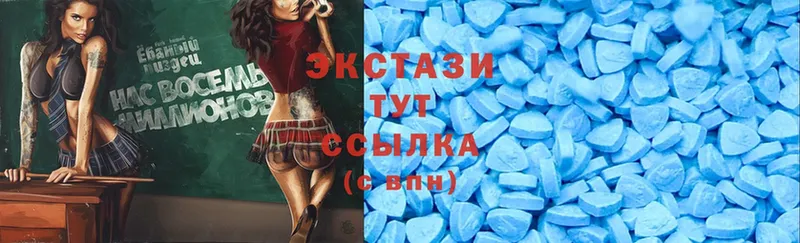 Ecstasy XTC  закладка  Иркутск 