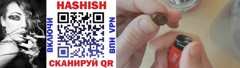 ГАШИШ гарик  Иркутск 