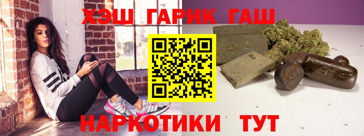 ГАШИШ VHQ Иркутск