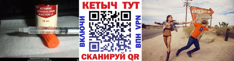 КЕТАМИН ketamine  как найти   Иркутск 