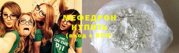 альфа пвп VHQ Ханты-Мансийск