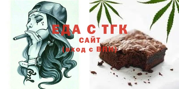 альфа пвп VHQ Ханты-Мансийск