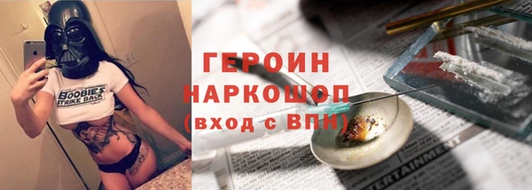 альфа пвп VHQ Ханты-Мансийск