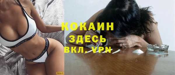 кокаин перу Хадыженск