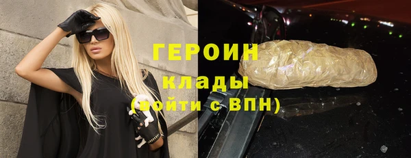 альфа пвп VHQ Ханты-Мансийск