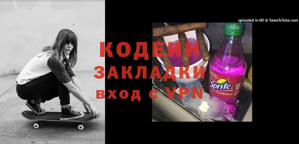 альфа пвп VHQ Ханты-Мансийск