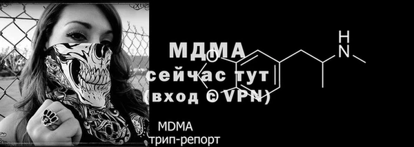 прущая мука Богородицк