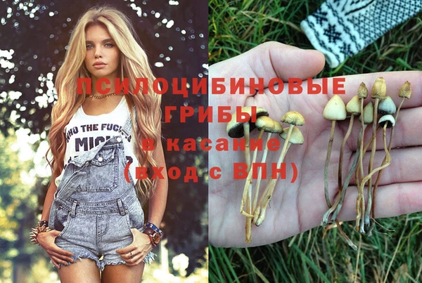 кокаин перу Хадыженск