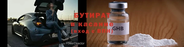 крисы Фурманов