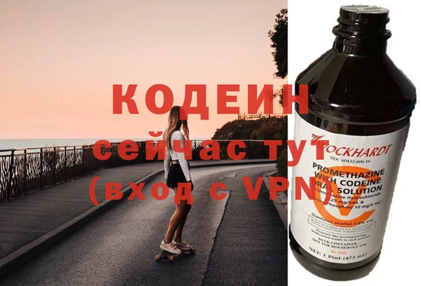 кокаин перу Хадыженск