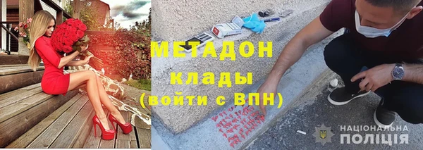 кокаин перу Хадыженск
