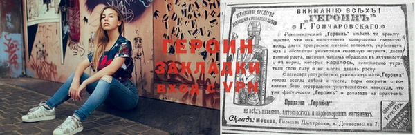 кокаин перу Хадыженск