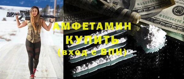 альфа пвп VHQ Ханты-Мансийск