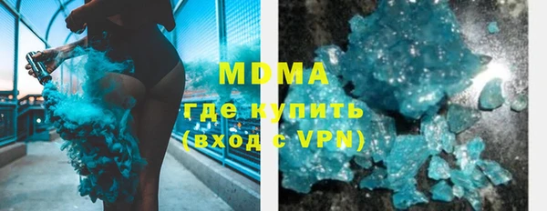 альфа пвп VHQ Ханты-Мансийск