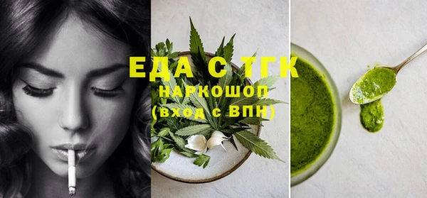 крисы Фурманов