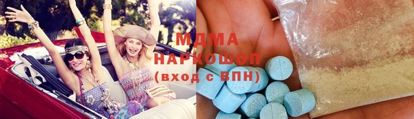 альфа пвп VHQ Ханты-Мансийск