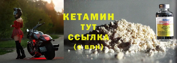 альфа пвп VHQ Ханты-Мансийск