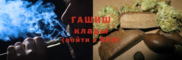 альфа пвп VHQ Ханты-Мансийск