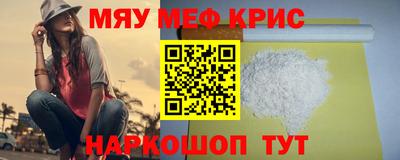 MDMA Premium VHQ Заводоуковск