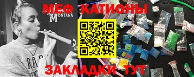 мефедрон VHQ Жуковский
