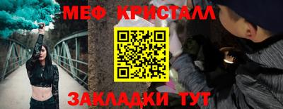 МДМА Апрелевка