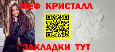 экстази Апшеронск