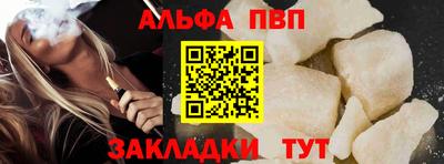 экстази Апшеронск