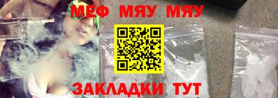 мефедрон VHQ Жуковский