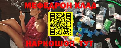 MDMA Premium VHQ Заводоуковск