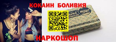 мефедрон VHQ Жуковский