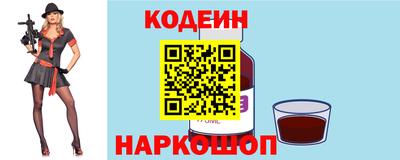 эйфоретик Заволжье