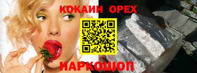 эйфоретик Заволжье