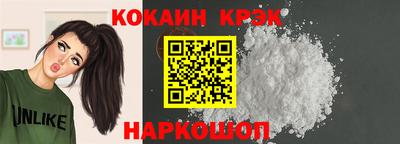 мефедрон VHQ Жуковский