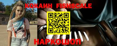 гидропоника Аргун