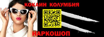 мефедрон VHQ Жуковский