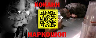 эйфоретик Заволжье