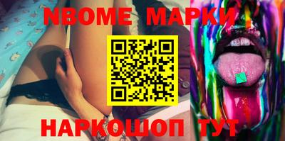 мефедрон VHQ Жуковский