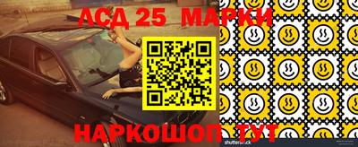 гидропоника Аргун