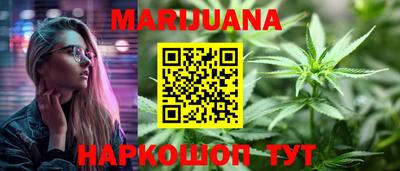 мефедрон VHQ Жуковский