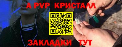 мефедрон VHQ Жуковский