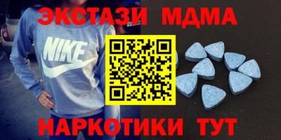 MDMA Premium VHQ Заводоуковск